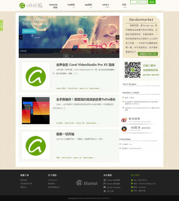 118图库官方免费下载蓝色 电视剧《宿敌》央八开播